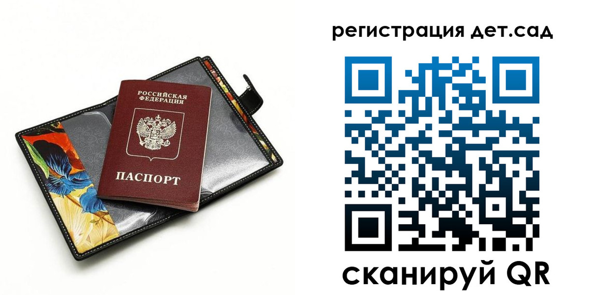 прописка для военкомата в Армавире