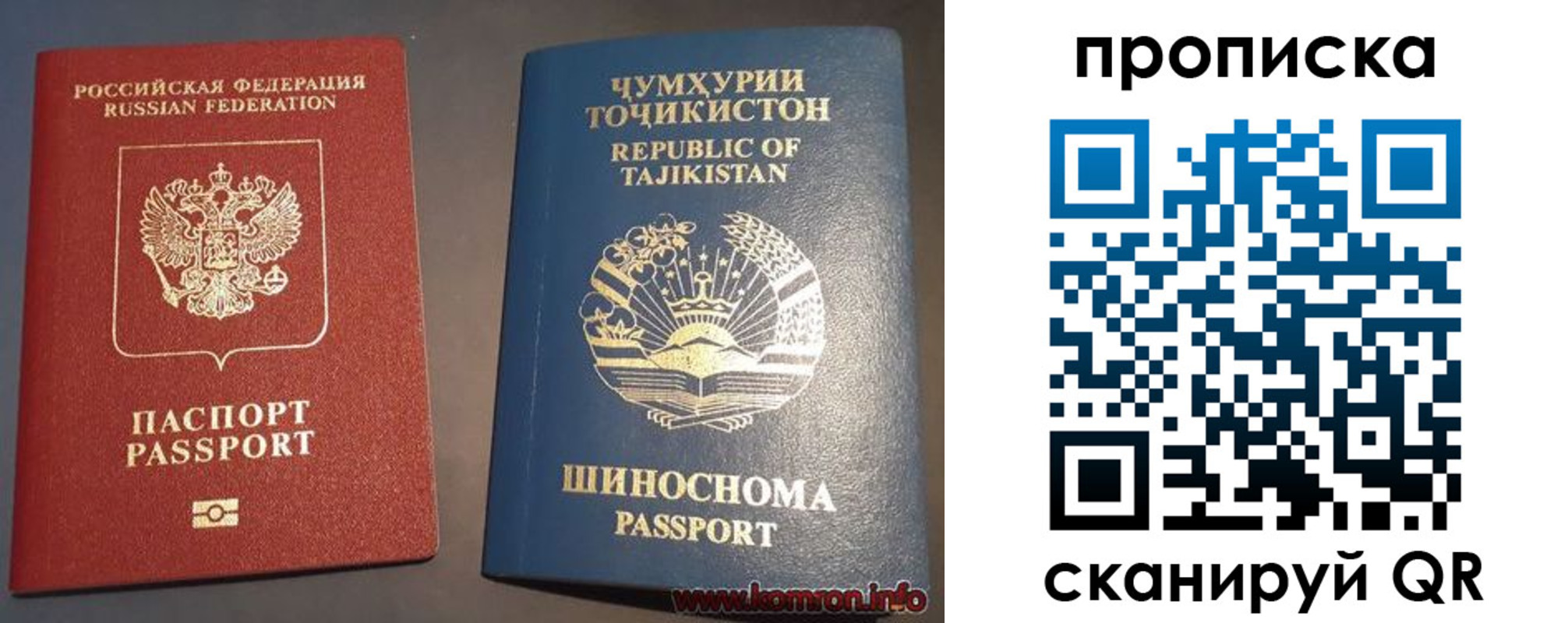 регистрация в Армавире