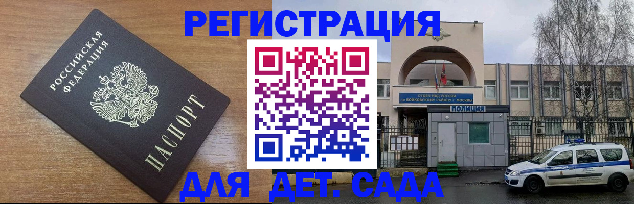 пропишу в квартире в Армавире